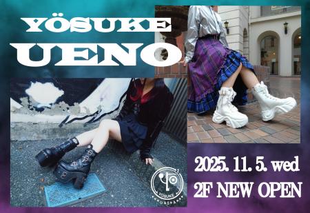 『人と同じじゃツマラナイ!』個性あふれるシューズシ 『人と同じじゃツマラナイ!』個性あふれるシューズシ