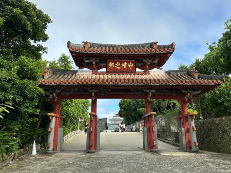 イオン チアーズクラブ 首里城復興支援ポスターコンク イオン チアーズクラブ 首里城復興支援ポスターコンク