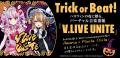 音楽番組「V.LIVE UNITE」初回配信決定! 音楽番組「V.LIVE UNITE」初回配信決定!
