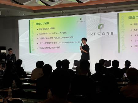 RECORE FUTURE CONFERENCE 2025を開催しました! RECORE FUTURE CONFERENCE 2025を開催しました!