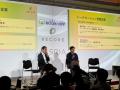 RECORE FUTURE CONFERENCE 2025を開催しました! RECORE FUTURE CONFERENCE 2025を開催しました!