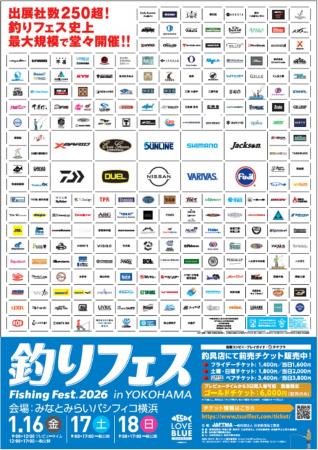 出展社過去最多の260社!業界の最先端が集結するutf-8 出展社過去最多の260社!業界の最先端が集結するutf-8