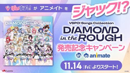 「ぶいすぽっ!」初のオリジナルアルバム発売をアニメ 「ぶいすぽっ!」初のオリジナルアルバム発売をアニメ