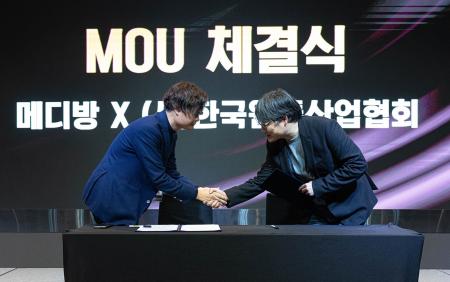 MediBang、韓国ウェブトゥーン産業協会とMOU締結 MediBang、韓国ウェブトゥーン産業協会とMOU締結