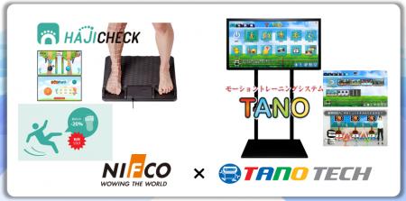 TANOTECHとニフコ、GIES2025香港にて共同出展 TANOTECHとニフコ、GIES2025香港にて共同出展