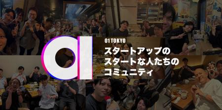 0→1(創業からPMF)特化のスタートアップスタジオSERE 0→1(創業からPMF)特化のスタートアップスタジオSERE