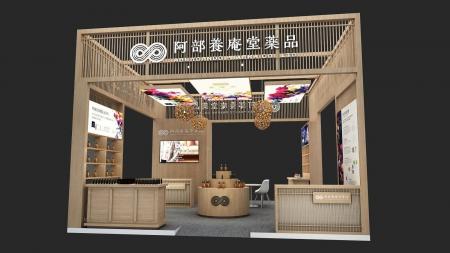 NMNの養庵堂|阿部養庵堂薬品が中国最大級展示会『第8 NMNの養庵堂|阿部養庵堂薬品が中国最大級展示会『第8