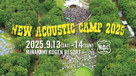 「New Acoustic Camp 2025」の感動が再び!OAU、ACIDM 「New Acoustic Camp 2025」の感動が再び!OAU、ACIDM