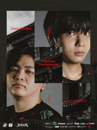 プロeスポーツチーム「SCARZ」が『Kuaishou FightClub プロeスポーツチーム「SCARZ」が『Kuaishou FightClub