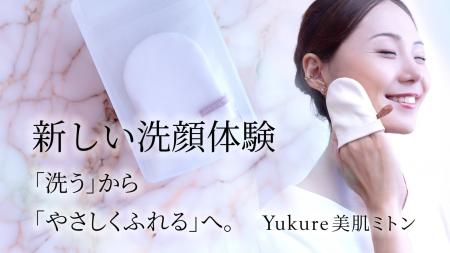 北海道 札幌発! エゾシカ革の有効活用から生まれた 北海道 札幌発! エゾシカ革の有効活用から生まれた