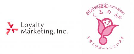 Pontaを運営する「ロイヤリティ マーケティング」、子 Pontaを運営する「ロイヤリティ マーケティング」、子