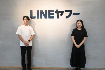 LINEヤフー社、有名店社食サービス「みんなの社食」を LINEヤフー社、有名店社食サービス「みんなの社食」を