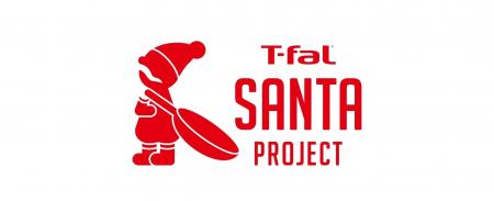ティファールサンタがやってくる!「ティファールサン ティファールサンタがやってくる!「ティファールサン