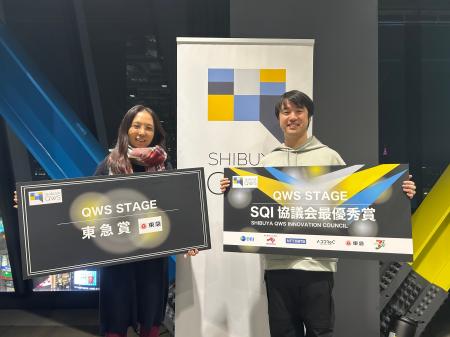 「まきコンペ」が QWS STAGE #24 にて最優秀賞・東急 「まきコンペ」が QWS STAGE #24 にて最優秀賞・東急