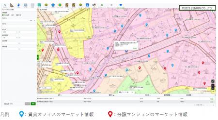 ~DXビジョン「Digital Fusion」累計1000億円投資の一 ~DXビジョン「Digital Fusion」累計1000億円投資の一