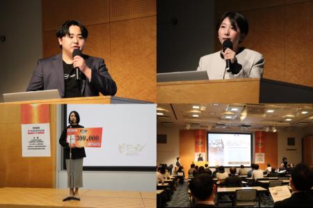 【ビジコンOSAKA 2025】事業成長のチャンスはココにあ 【ビジコンOSAKA 2025】事業成長のチャンスはココにあ