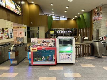 ペロブスカイト太陽電池の早期社会実装に向けた「神奈 ペロブスカイト太陽電池の早期社会実装に向けた「神奈