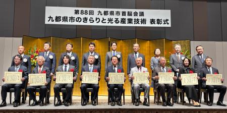 尿がん検査「マイシグナル・スキャン」、令和7年「九 尿がん検査「マイシグナル・スキャン」、令和7年「九