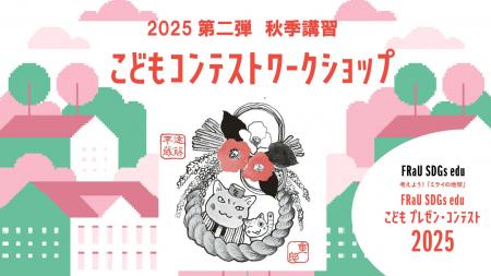マンガ『夜廻り猫』の深谷かほる先生による「アップサ マンガ『夜廻り猫』の深谷かほる先生による「アップサ