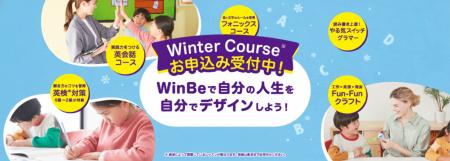 英語初心者も大歓迎!遊びながら学べるFun Funクラフ 英語初心者も大歓迎!遊びながら学べるFun Funクラフ