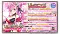 DMM GAMES『ガールズクリエイション -少女藝術綺譚-』 DMM GAMES『ガールズクリエイション -少女藝術綺譚-』