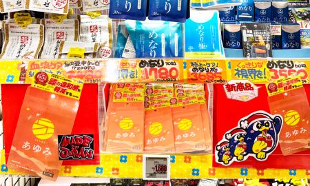 【関西ドン・キホーテ初出店】累計69万袋突破の膝ケア 【関西ドン・キホーテ初出店】累計69万袋突破の膝ケア