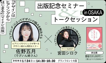 デザイナーの急増や「速さ」や「低コスト」の重視によ デザイナーの急増や「速さ」や「低コスト」の重視によ