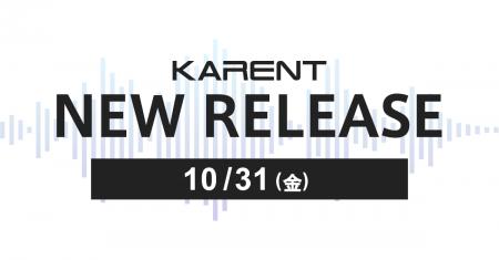 「MEIKO 21st Anniversary」を記念して『MEIKO』が歌 「MEIKO 21st Anniversary」を記念して『MEIKO』が歌