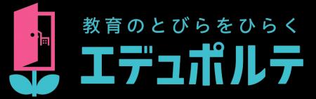 福岡発の教育系スタートアップEduPorte株式会社、個人 福岡発の教育系スタートアップEduPorte株式会社、個人