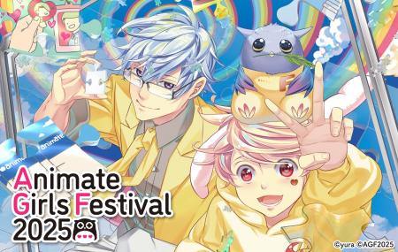 “乙女のためのすべて”が集まる池袋の大型イベント『ア “乙女のためのすべて”が集まる池袋の大型イベント『ア