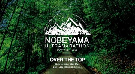 新緑の八ヶ岳の麓で、大自然を駆け抜ける旅へ 第32回 新緑の八ヶ岳の麓で、大自然を駆け抜ける旅へ 第32回