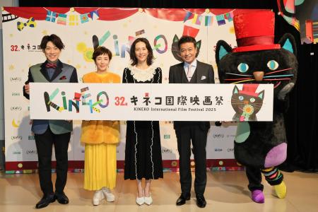 子ども国際映画祭「第 32 回 キネコ国際映画祭」戸田 子ども国際映画祭「第 32 回 キネコ国際映画祭」戸田