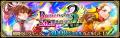 好評配信中の「ロマンシング サガ リ・ユニバース」、 好評配信中の「ロマンシング サガ リ・ユニバース」、