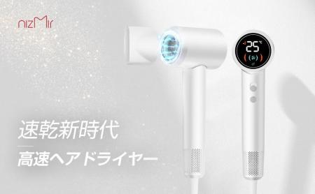 革命的な速乾が、くつろぎの時間をひろげる。NiZmir 2 革命的な速乾が、くつろぎの時間をひろげる。NiZmir 2