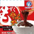 【本日より発売開始】トリトンフーヅから新定番!もず 【本日より発売開始】トリトンフーヅから新定番!もず