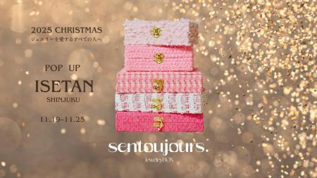 ジュエリーボックスブランド「sentoujours.」がブラン ジュエリーボックスブランド「sentoujours.」がブラン