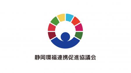 “静岡の障がい者雇用を、リサイクルで加速する” 2025 “静岡の障がい者雇用を、リサイクルで加速する” 2025