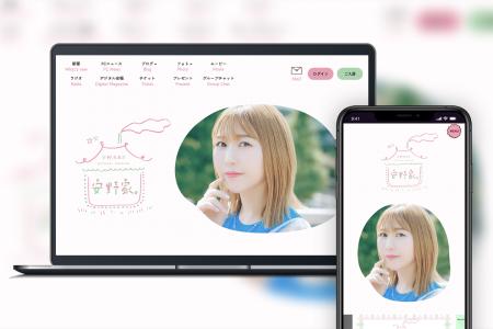 声優・歌手 安野希世乃のオフィシャルファンクラブを 声優・歌手 安野希世乃のオフィシャルファンクラブを