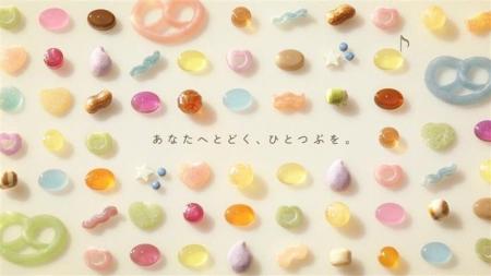 桑田佳祐さん「明日へのマーチ」を起用した、カンロの 桑田佳祐さん「明日へのマーチ」を起用した、カンロの