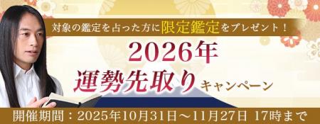 2026年あなたの運勢|Love Me Doが数秘術で占う、あな 2026年あなたの運勢|Love Me Doが数秘術で占う、あな