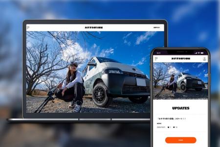 「Bitfan」にて、“釣りガール”としてSNSで話題の川越 「Bitfan」にて、“釣りガール”としてSNSで話題の川越
