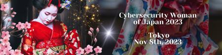 「Cybersecurity Woman of Japan 2024 Awards」 駐日 「Cybersecurity Woman of Japan 2024 Awards」 駐日
