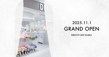 【関西エリア初出店】大阪駅直結の商業施設KITTE 【関西エリア初出店】大阪駅直結の商業施設KITTE