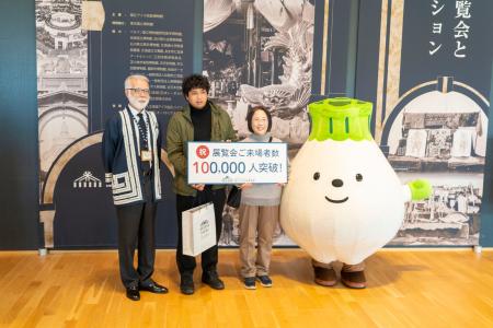 【国立アイヌ民族博物館】来場者10万人突破!「開館5 【国立アイヌ民族博物館】来場者10万人突破!「開館5