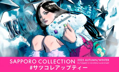 SAPPORO COLLECTION 2025ランウェイ着用デザインがUP- SAPPORO COLLECTION 2025ランウェイ着用デザインがUP-