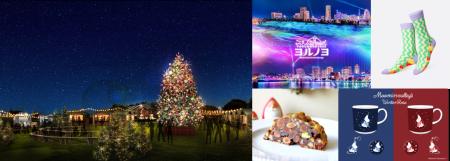 イベント開催初!赤レンガ倉庫の玄関口に森をテーマに イベント開催初!赤レンガ倉庫の玄関口に森をテーマに