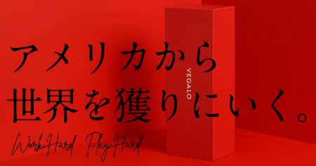 アメリカ現地で、日本酒「起業」育成プログラム参加者 アメリカ現地で、日本酒「起業」育成プログラム参加者
