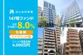 『みんなの年金』147号ファンド 2025年11月4日(火) 『みんなの年金』147号ファンド 2025年11月4日(火)