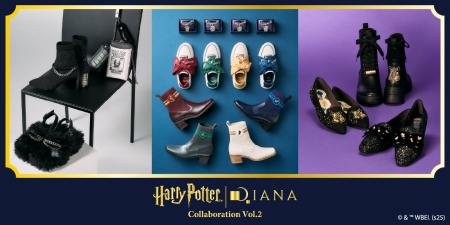 「Harry Potter × DIANA Collaboration Vol.2」 大好 「Harry Potter × DIANA Collaboration Vol.2」 大好