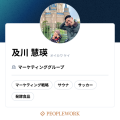 対話型AI面接サービス「PeopleX AI面接」、CM第2弾の 対話型AI面接サービス「PeopleX AI面接」、CM第2弾の